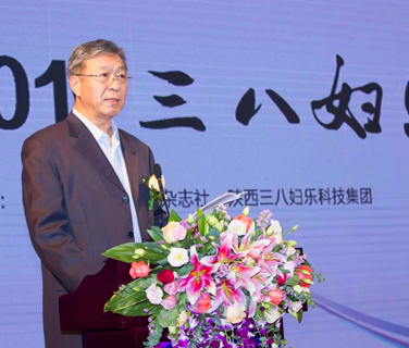 致力健康文化传播 推动健康中国建设