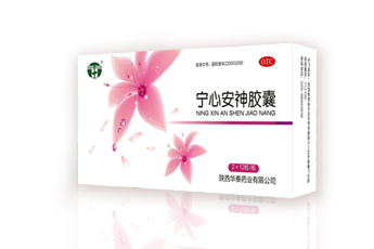 宁心安神胶囊
