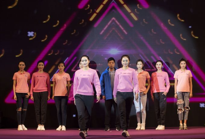 重磅 | 三八妇乐联合西安工程大学欲打造健康服饰新典范