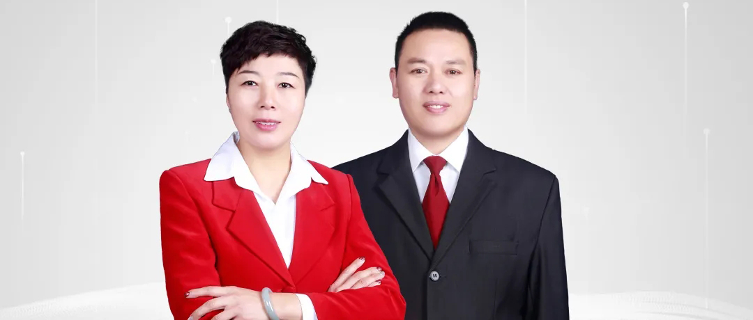 比翼双飞，携手并进 | 三八妇乐模范伉俪之祁网凤&冒建华