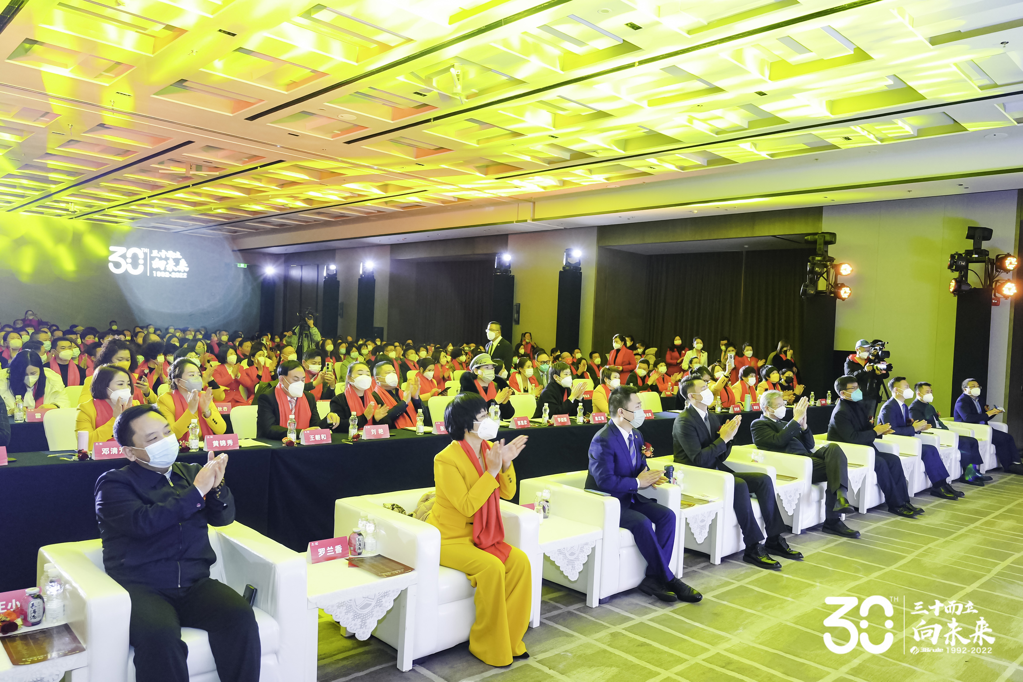 三十而立，继往开来！三八妇乐成立30周年纪念大会在西安召开~