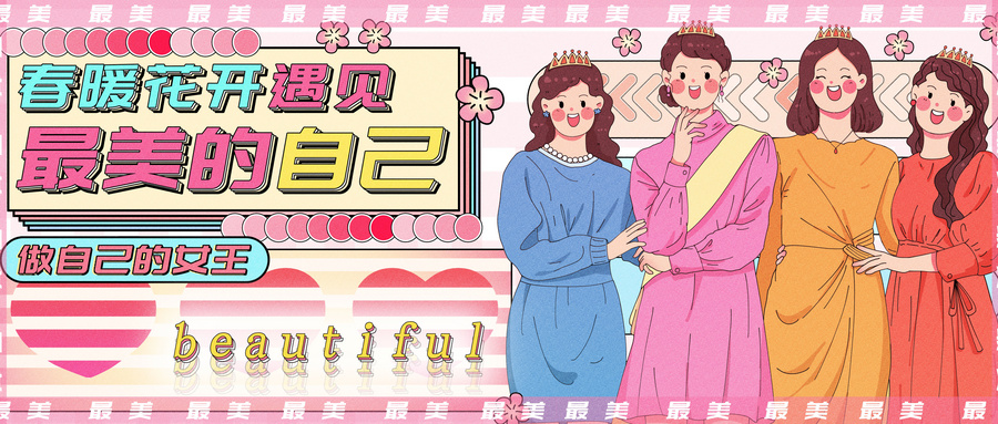 致敬最美的你！三八妇乐多种形式庆祝“三八”妇女节~