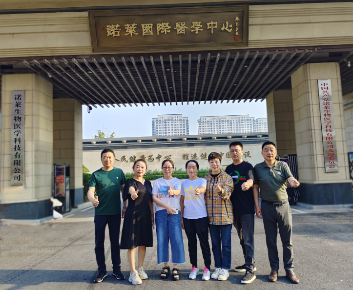 让新科技走进新生活！三八妇乐志愿者开启追求健康的寻美之旅~