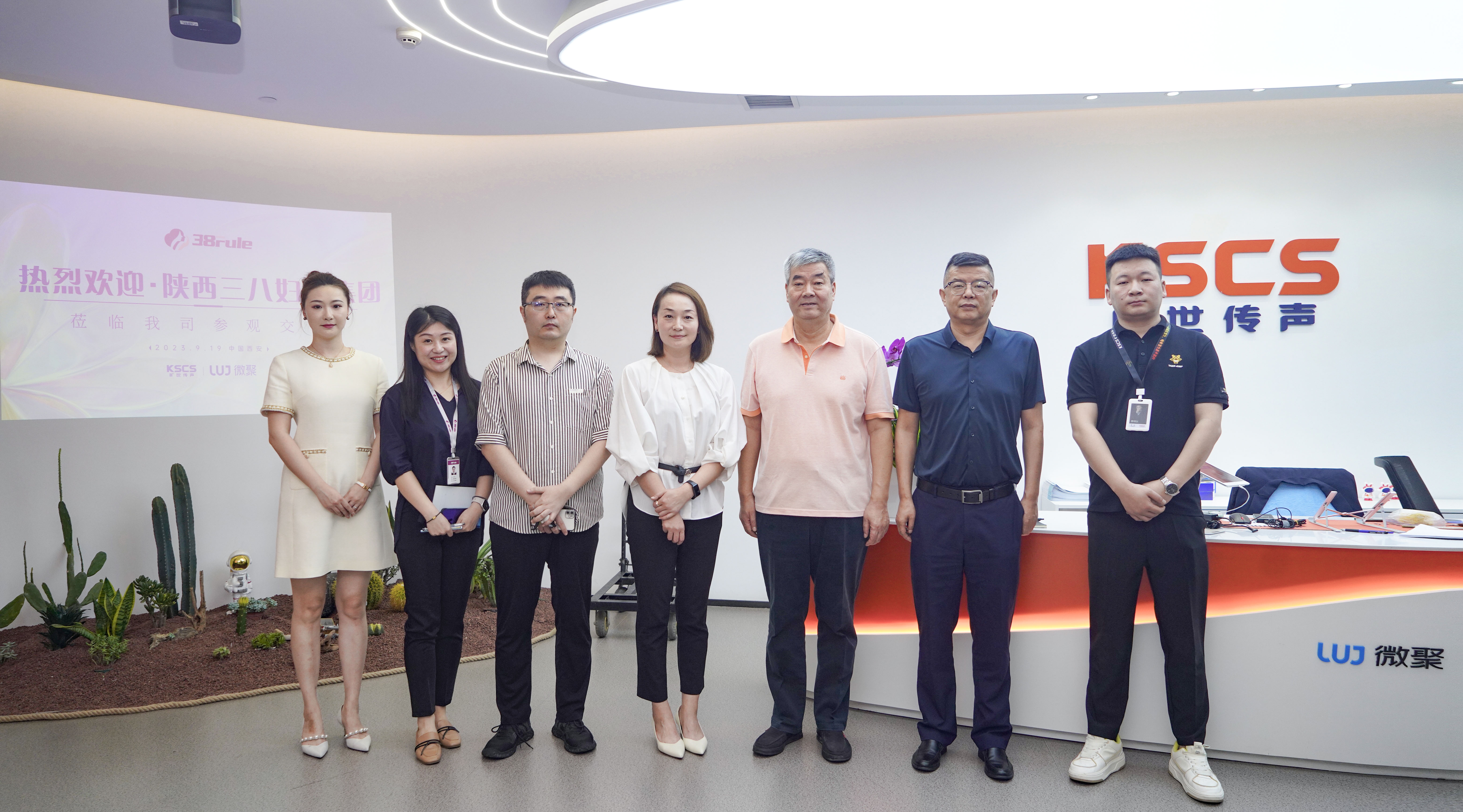 资讯 | 三八妇乐董事长袁晓峰一行到旷世传声集团西安微聚基地学习交流