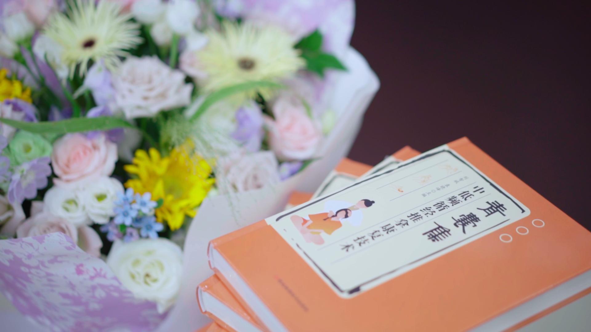 《青囊集中低频循经推拿康复技术》出版发行，三八妇乐袁晓峰常州签售！