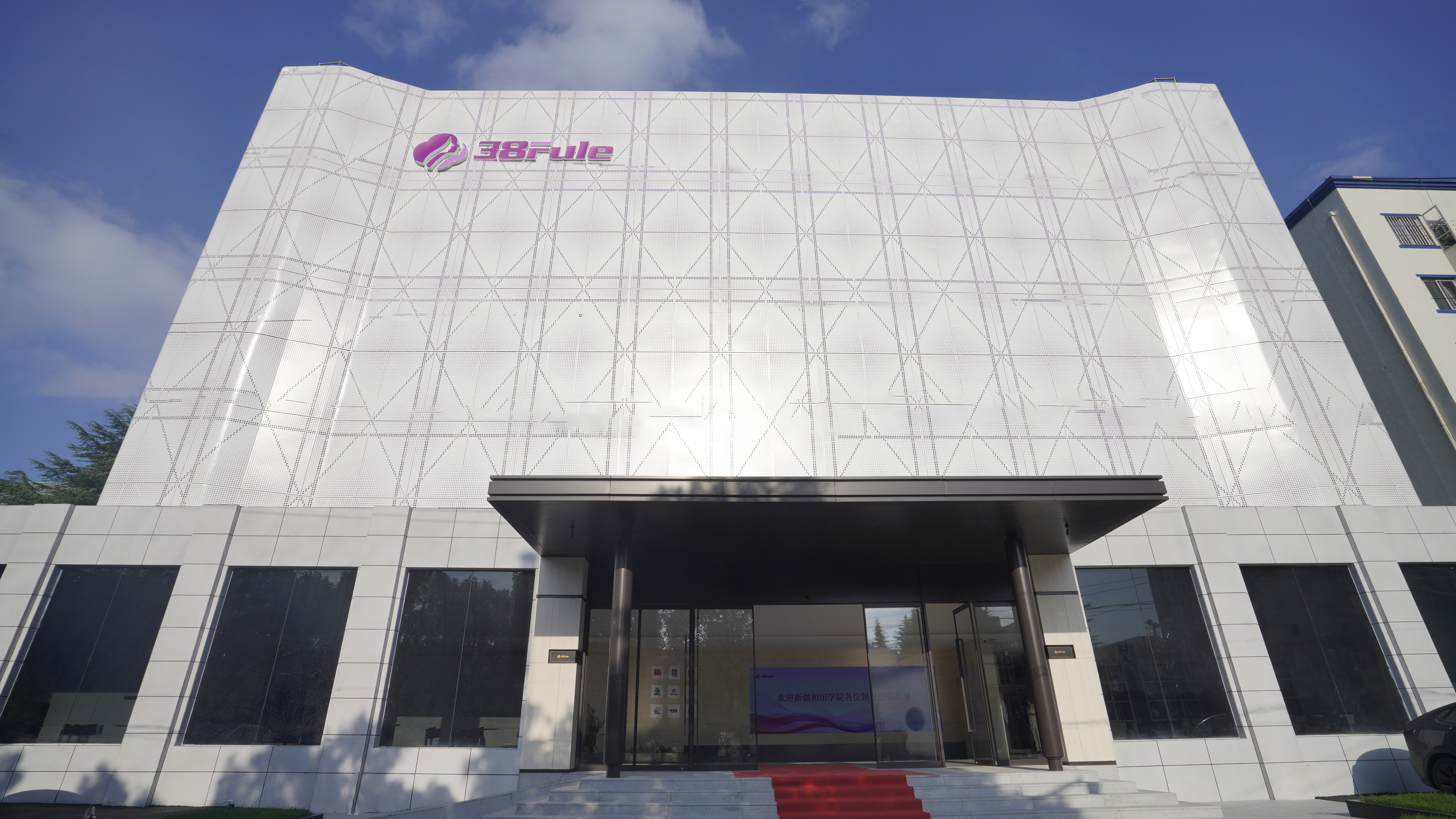 重装再出发，新程更壮阔！三八妇乐以永远在路上的执着为女性健康增能添彩～