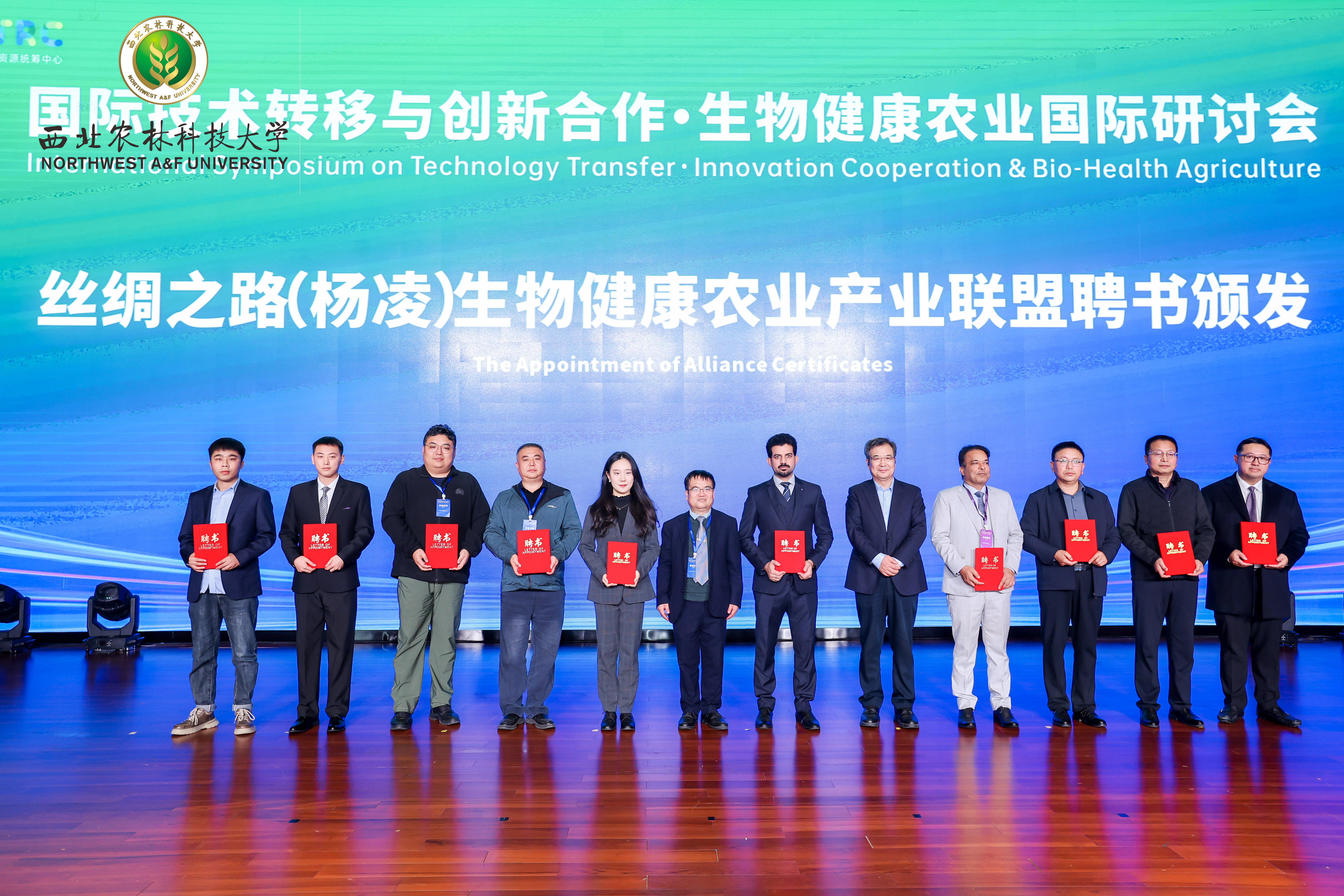 新闻｜三八妇乐应邀参加国际技术转移与创新合作·生物健康农业国际研讨会并作大会发言