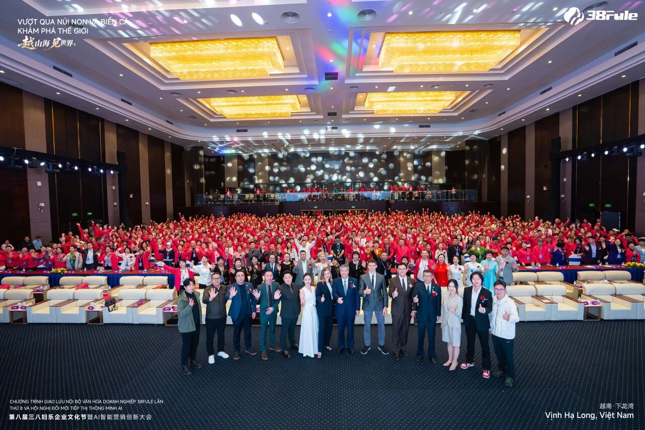 越山海・见世界！三八妇乐第八届企业文化节暨 AI 智能营销创新大会开启新征程！