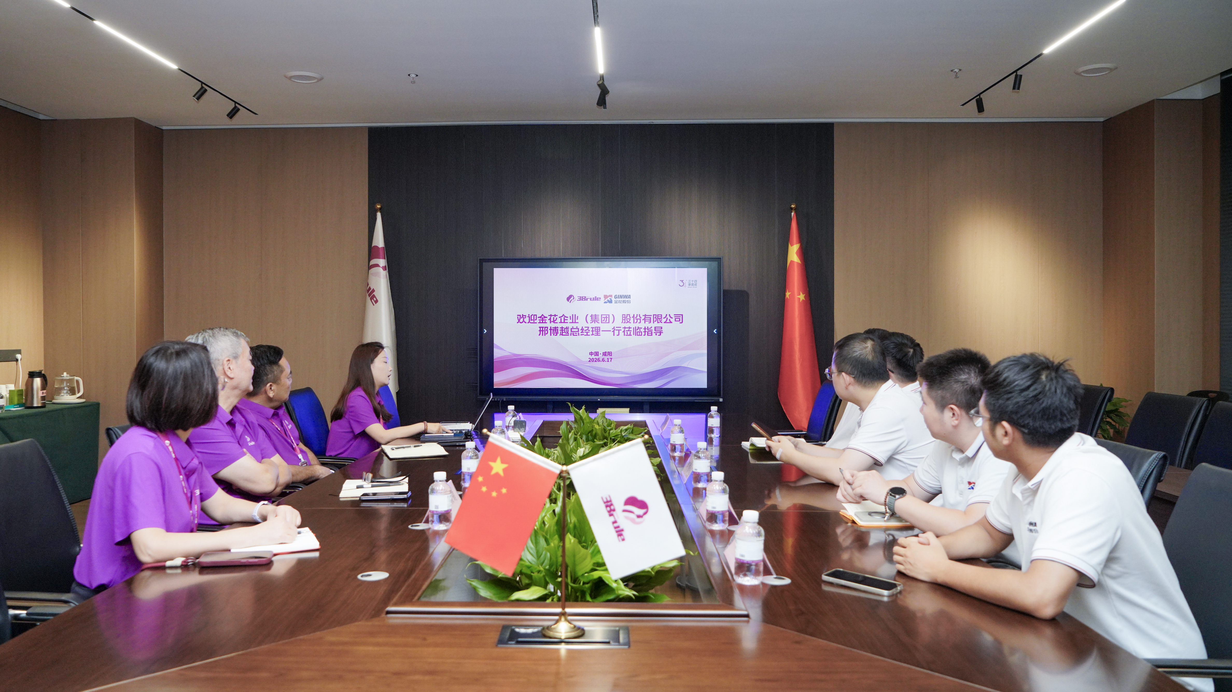 资讯 | 金花企业（集团）副董事长邢博越一行到三八妇乐座谈交流