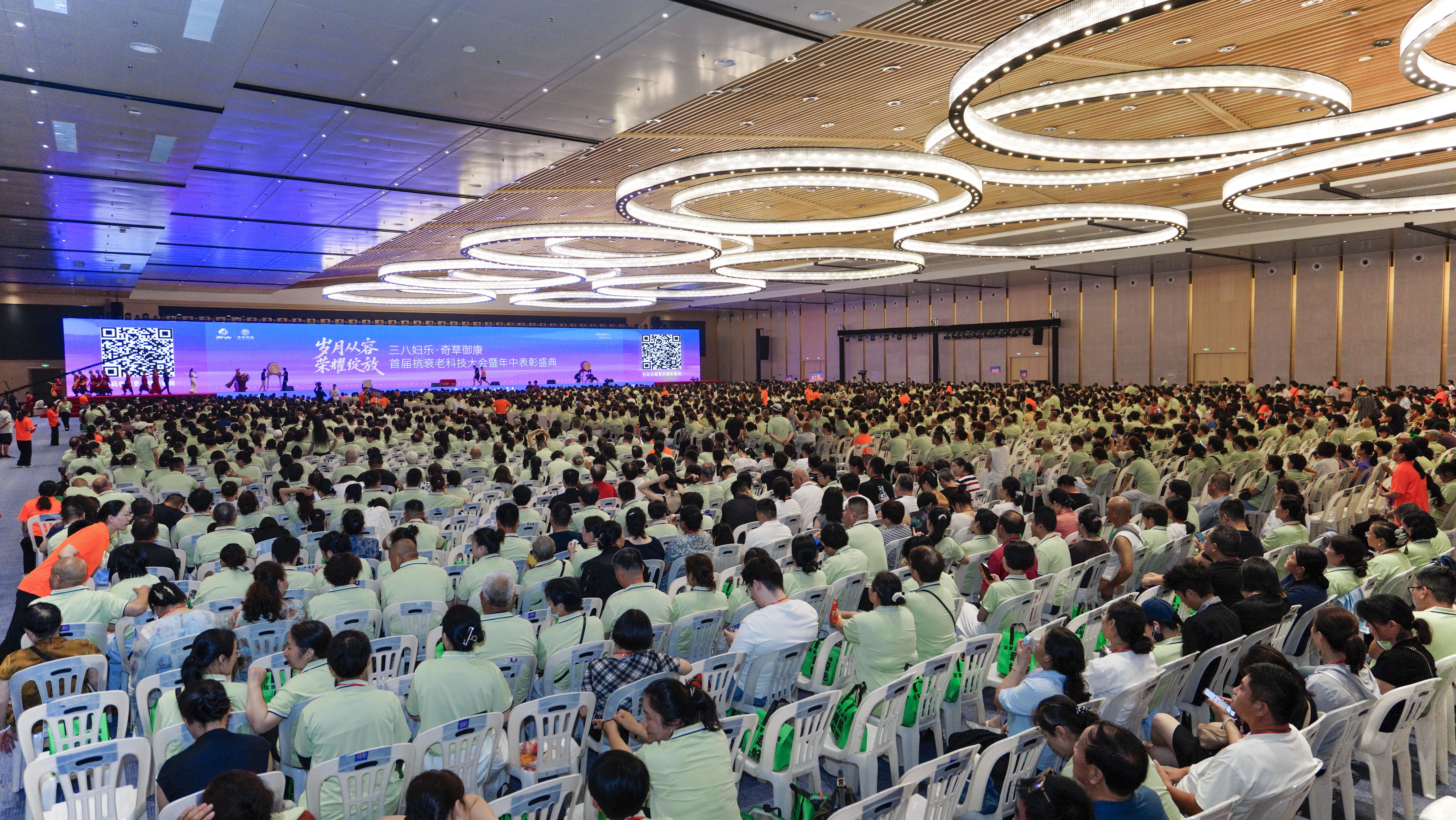 岁月从容·荣耀绽放！三八妇乐·奇草御康首届抗衰老科技大会暨年中表彰盛典在济南召开~